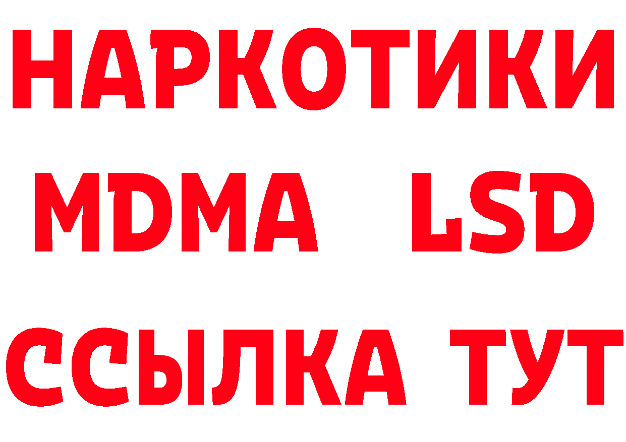 Дистиллят ТГК жижа вход площадка гидра Советск