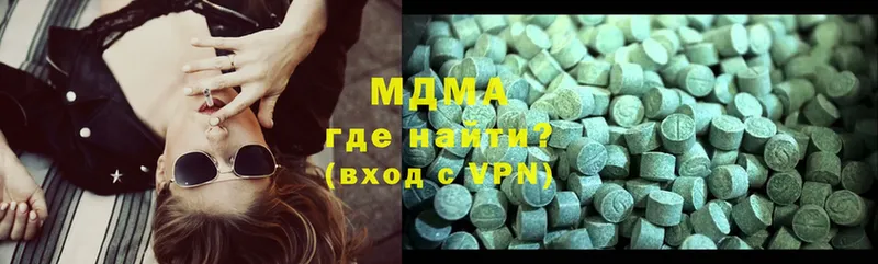 MDMA VHQ  mega ТОР  Советск 